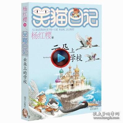 我的太空旅行