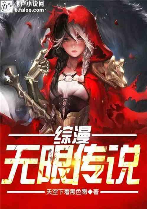 最后一站