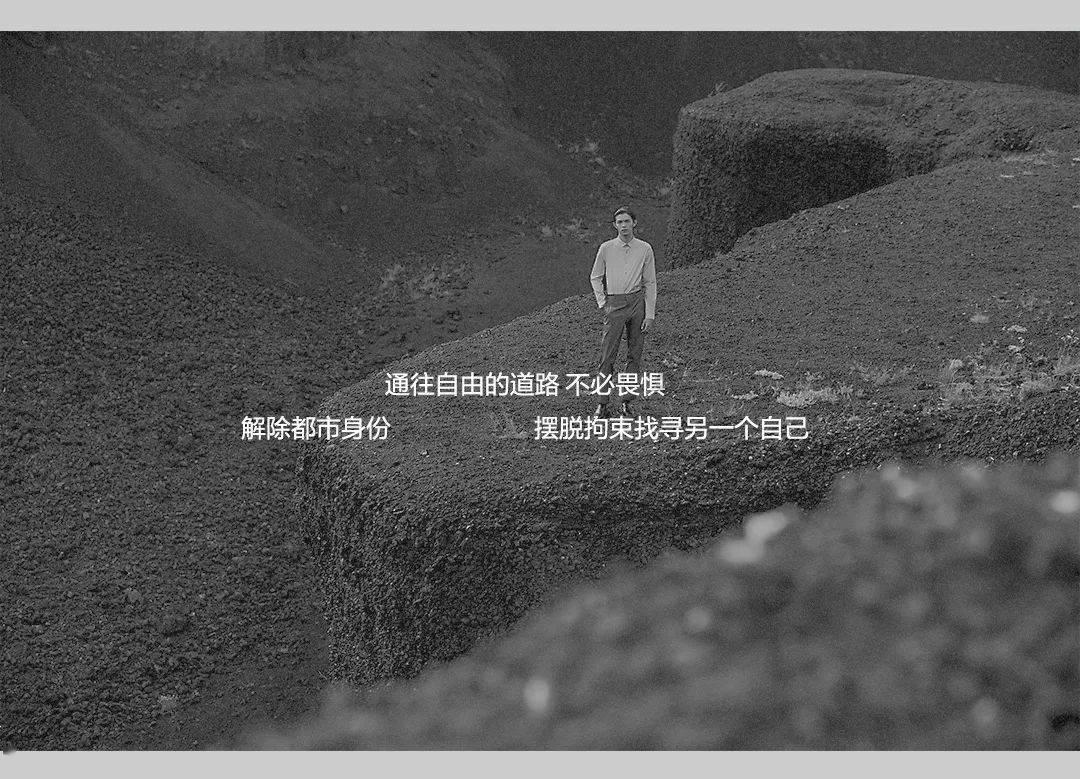 冰火人星空守护者