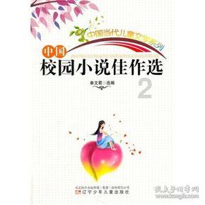 腰椎生理曲度变直 腰椎间盘突出 怎么治疗游戏画面