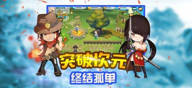 星球守卫战
