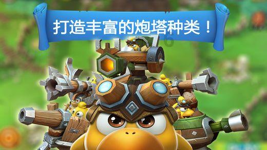 太岁到底是什么生命体游戏画面