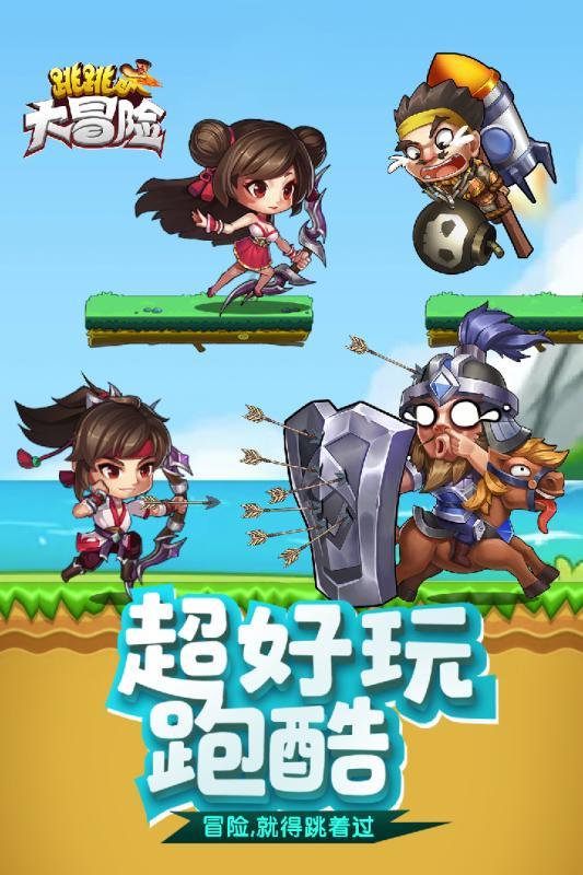 万众狂欢