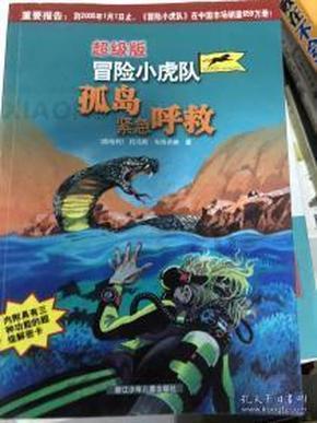 老爹烘培店中文版