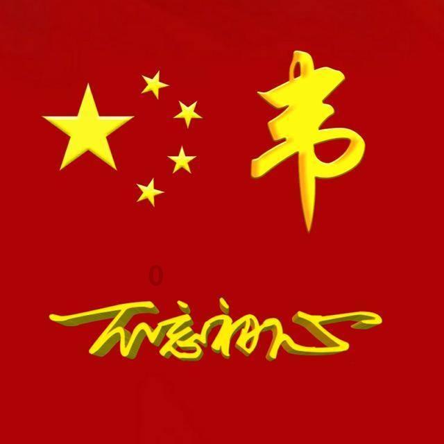 水系战士