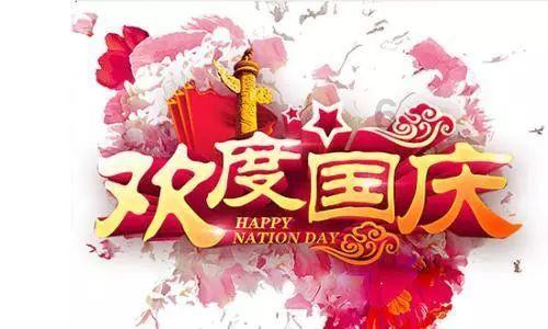 危险森林大逃脱