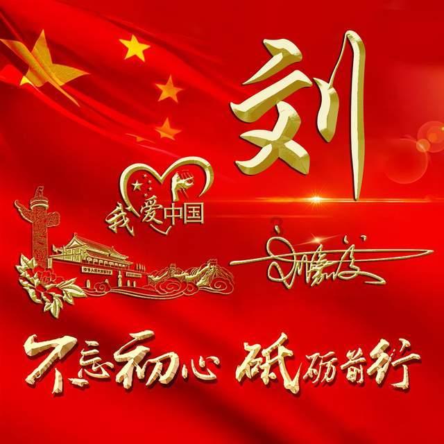 御天降魔传