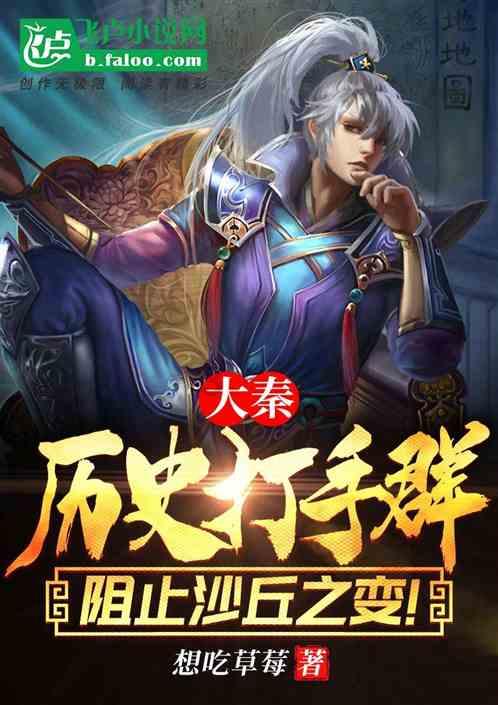 异能士兵