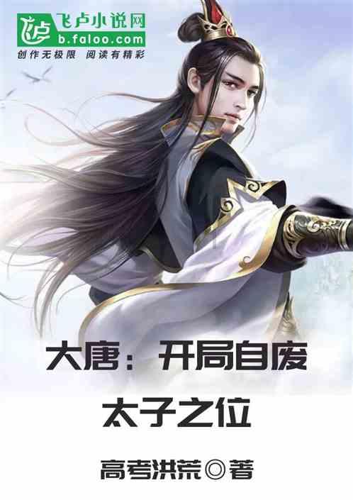 幻想纹章3