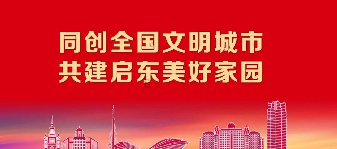 七部门发文推动未来产业创新发展