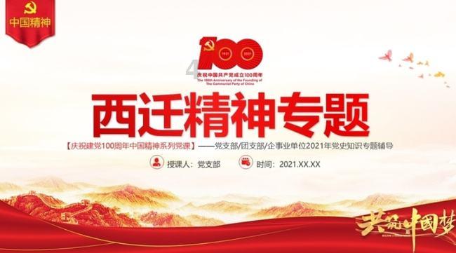 女孩先发信息，但是每次聊天都男孩垫底，男生什么意思？请问游戏画面