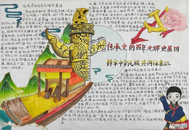 功夫熊猫