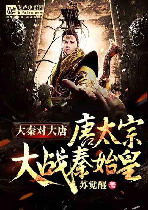 萌宠爱享受：鱼唇的人类，还不快快过来服侍主子？