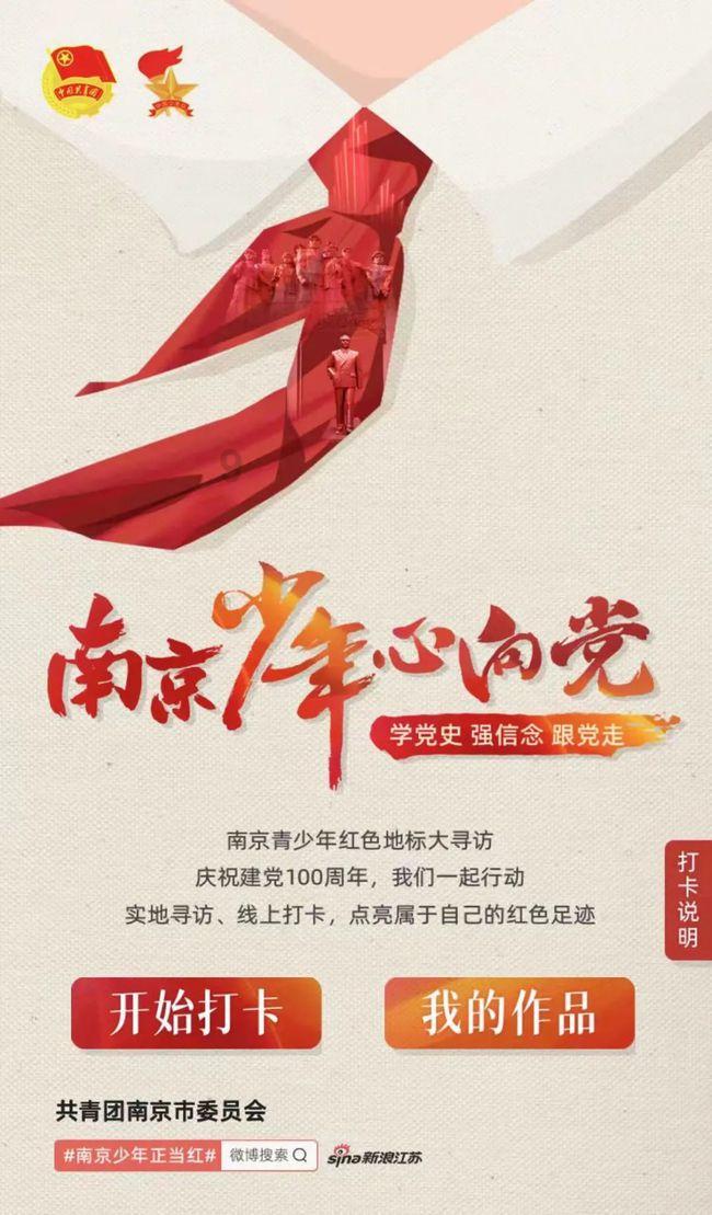 逃离老旧温泉社