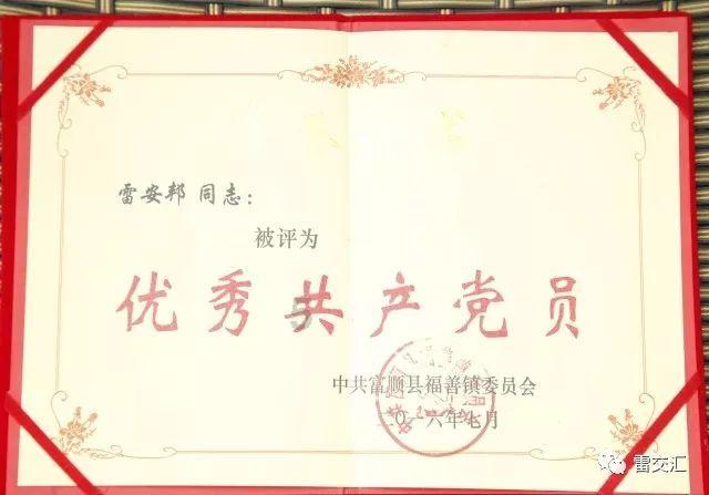 SS2716高速钢在冷开锻造和温开锻造的应用