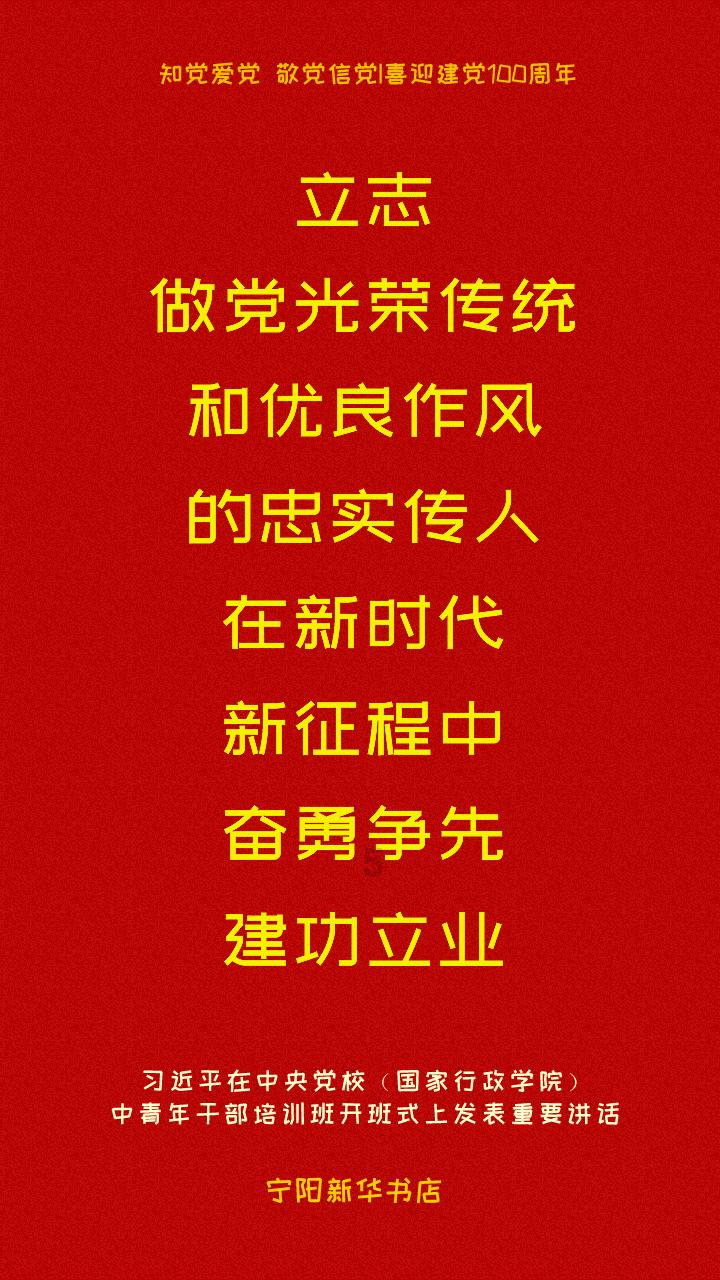 黄球大冒险无敌版