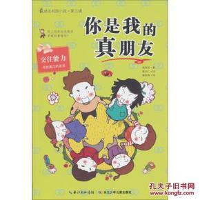 多半快递小哥月收入不超过5000元，普通人的生活真的很难吗？游戏画面
