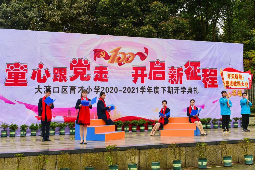 扶摇：唐芷蓉本来被选做了王后，后来发生了什么样的事情呢？游戏画面