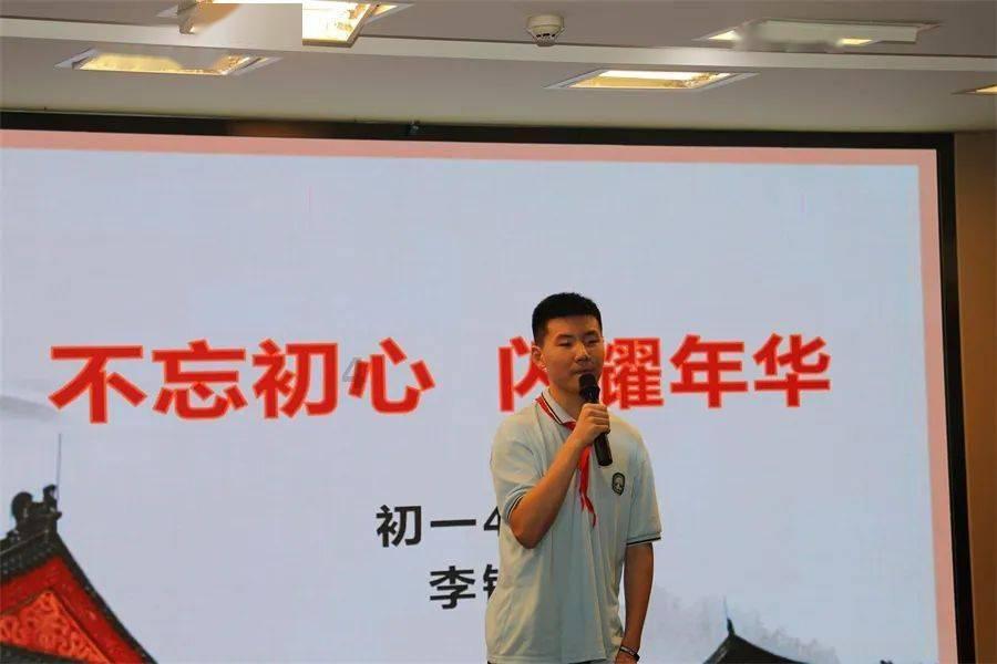万词王