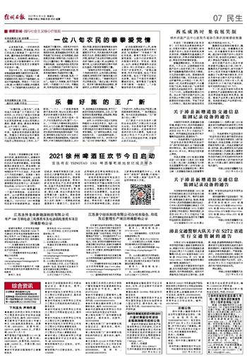 萌犬记忆卡