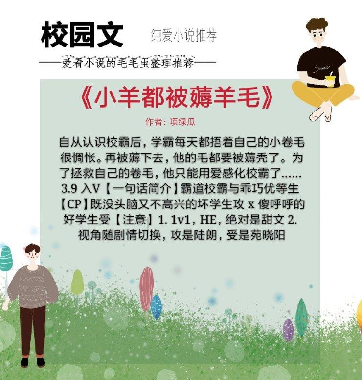 五彩果冻大相连