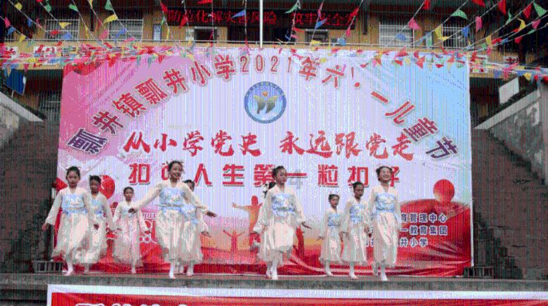 尼弗卡拉遗址
