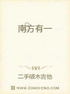春雨直播app