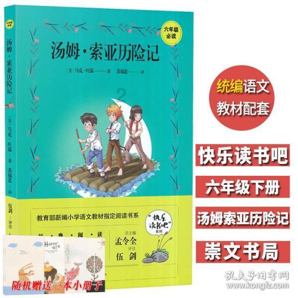秦皇岛市昌黎县西热东输供热工程正式并网供热