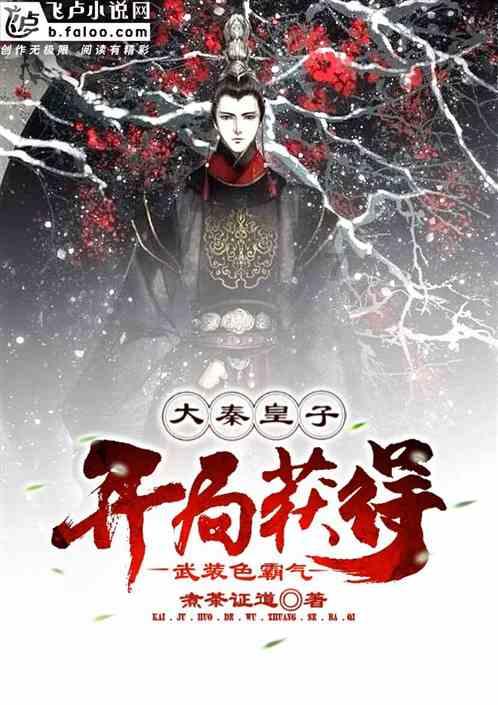 索菲亚清洁公园