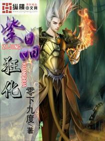 救援卷耳兔